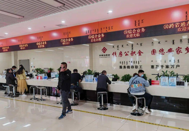 临汾封存公积金代办提取详细步骤