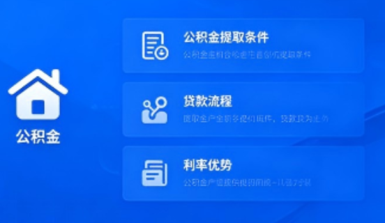 临汾公积金一个月可以交两次吗?